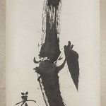 Single Bamboo Scroll